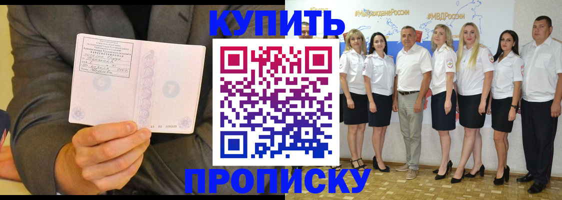 миграционный учет в Туймазы