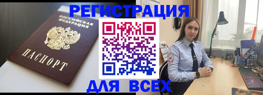 пропишу в квартире в Туймазы