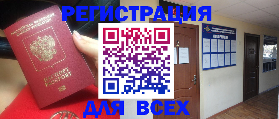 прописка гарантия в Туймазы